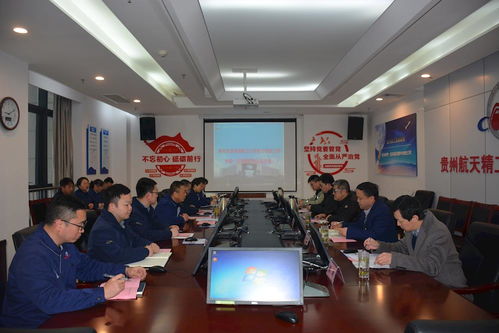 深化校企合作 賦能產(chǎn)業(yè)發(fā)展——學(xué)院赴貴州企業(yè)開展技術(shù)交流與訪企拓崗紀(jì)實(shí)