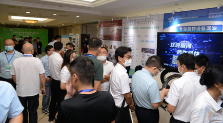 技術(shù)賦能 綠色轉(zhuǎn)型 第九屆中國水泥節(jié)能環(huán)保技術(shù)交流大會暨水泥'雙碳'大會成功召開