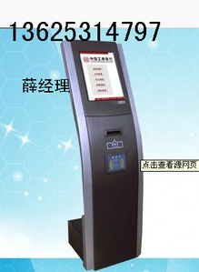 中意恒信叫號(hào)機(jī)在德州供電所的應(yīng)用 提升排隊(duì)取號(hào)與服務(wù)效率