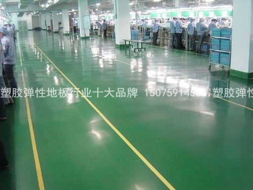 邢臺pvc塑膠地板