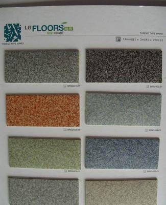 廣州運(yùn)動(dòng)地板專(zhuān)家批發(fā)LG彩寶塑膠卷材地板